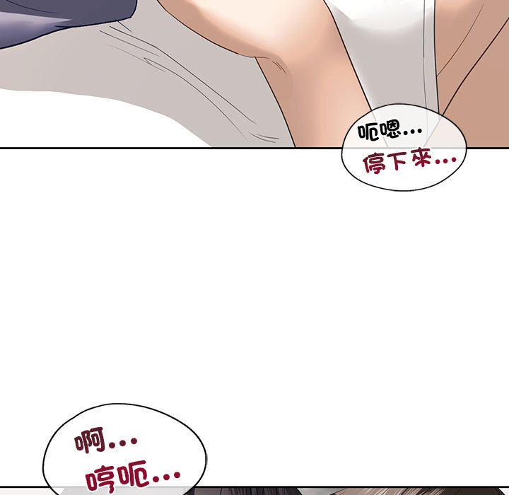 61P - 不要欺负我姐姐/我的继姐