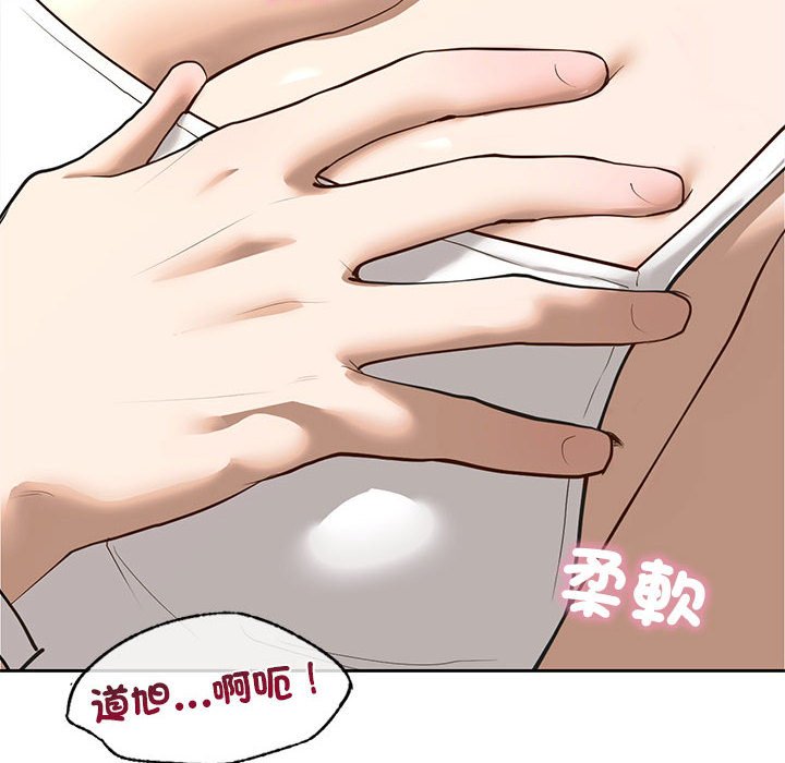 64P - 不要欺负我姐姐/我的继姐
