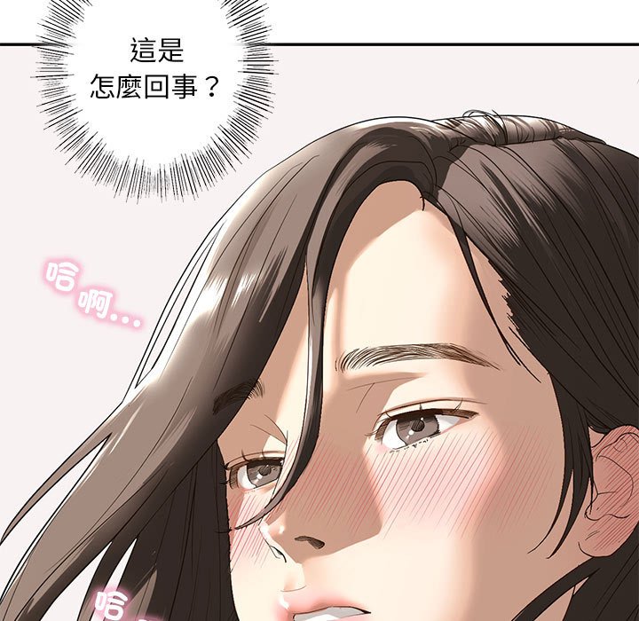 67P - 不要欺负我姐姐/我的继姐