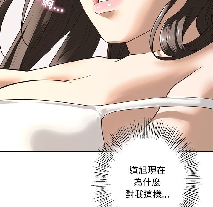 68P - 不要欺负我姐姐/我的继姐