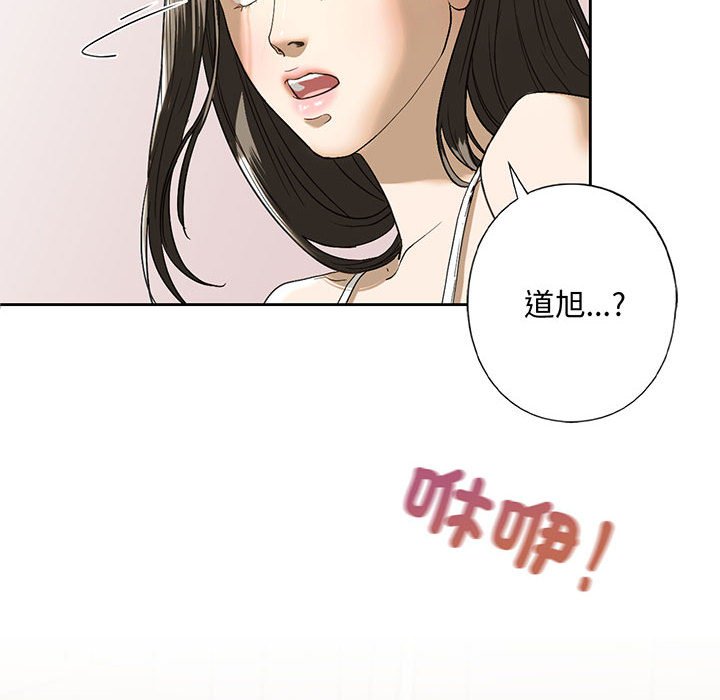6P - 不要欺负我姐姐/我的继姐