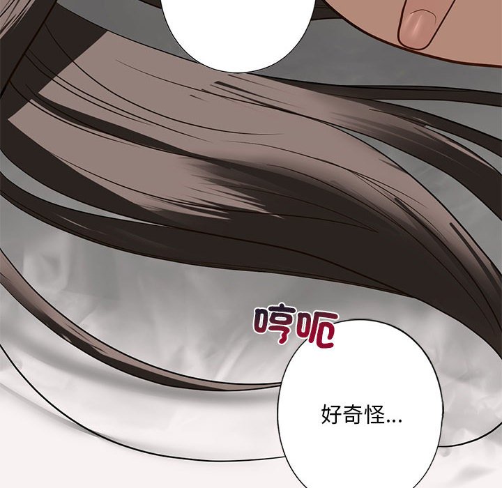 74P - 不要欺负我姐姐/我的继姐