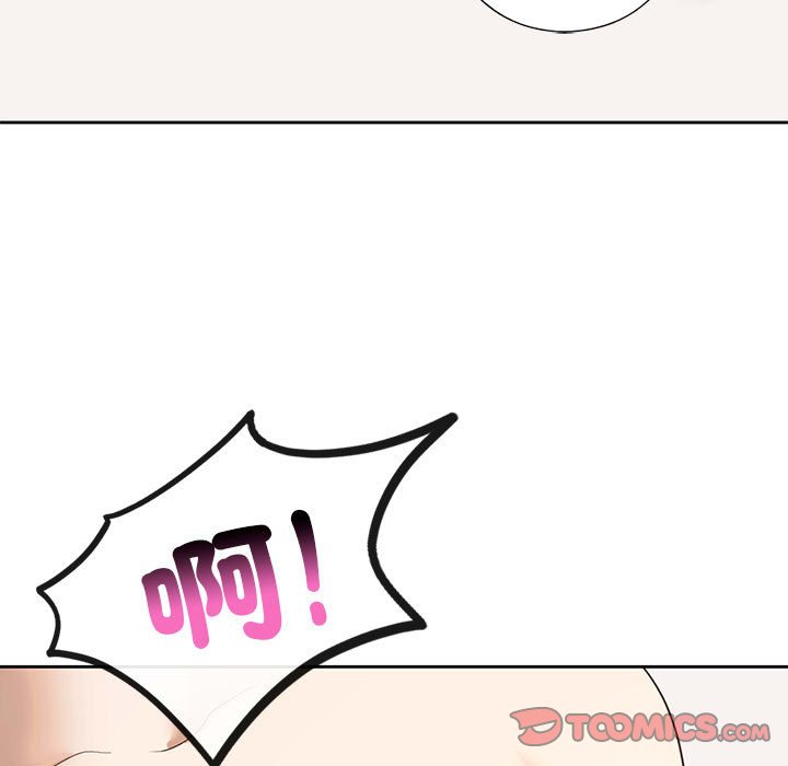 75P - 不要欺负我姐姐/我的继姐