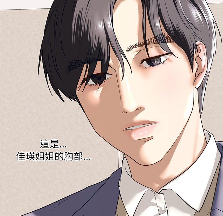 78P - 不要欺负我姐姐/我的继姐