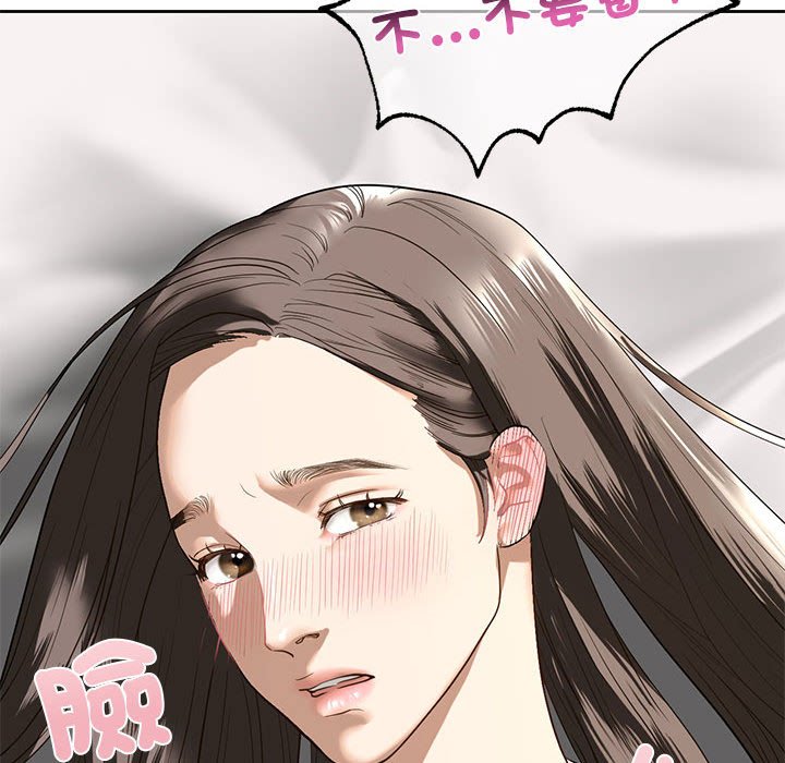 80P - 不要欺负我姐姐/我的继姐