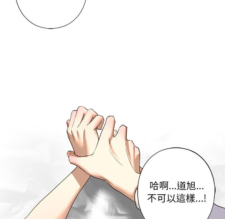 85P - 不要欺负我姐姐/我的继姐