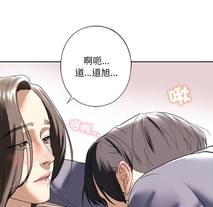 90P - 不要欺负我姐姐/我的继姐