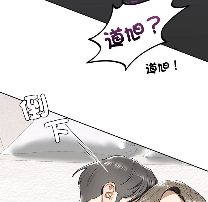 96P - 不要欺负我姐姐/我的继姐