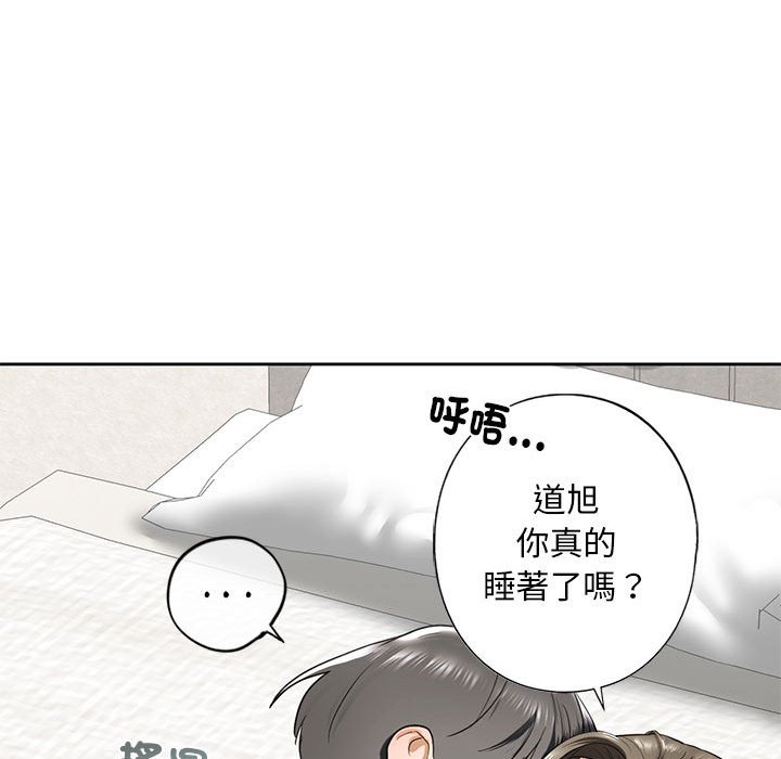 98P - 不要欺负我姐姐/我的继姐