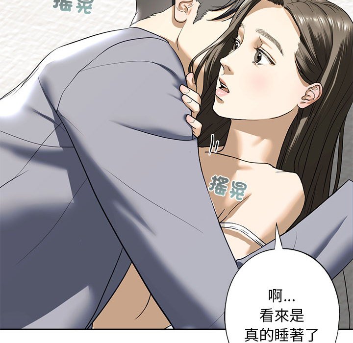 99P - 不要欺负我姐姐/我的继姐