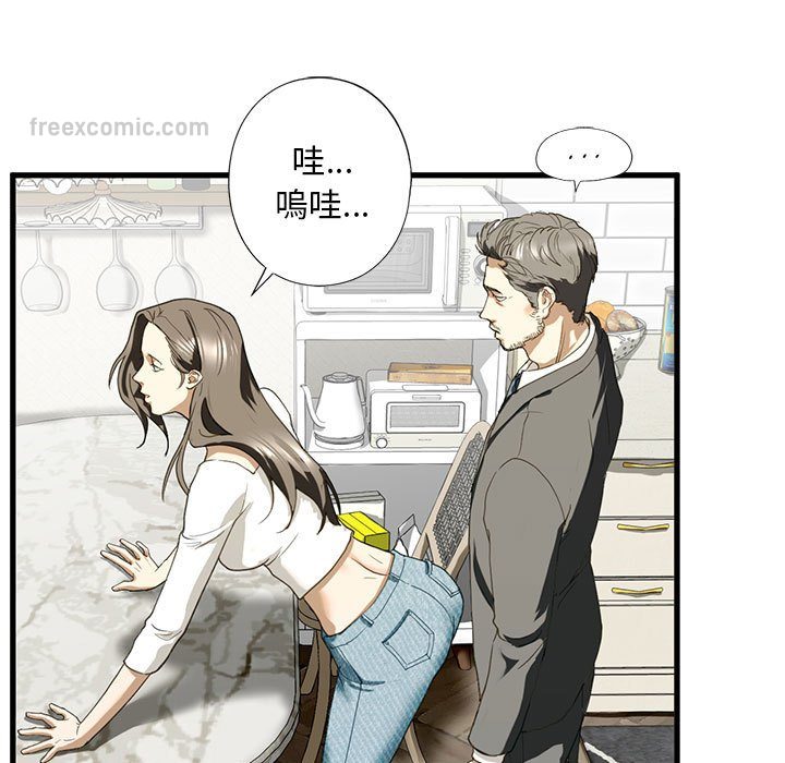 108P - 不要欺负我姐姐/我的继姐
