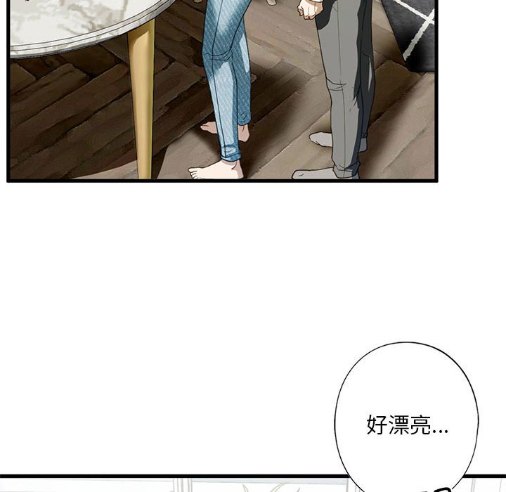 109P - 不要欺负我姐姐/我的继姐