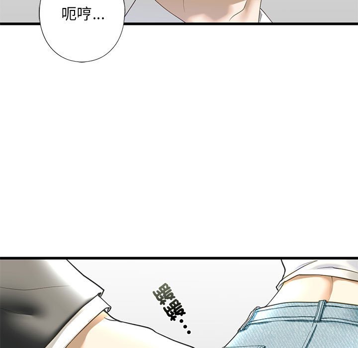 114P - 不要欺负我姐姐/我的继姐
