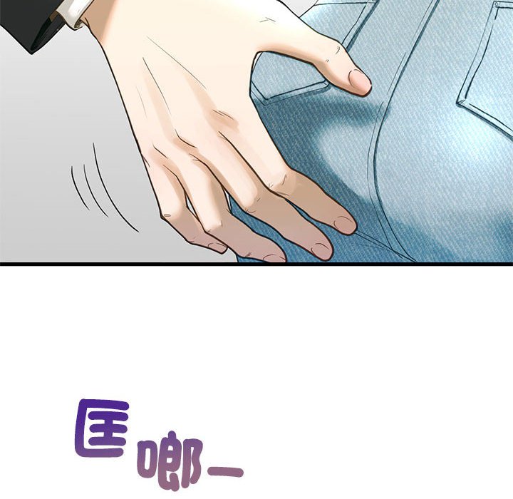 115P - 不要欺负我姐姐/我的继姐