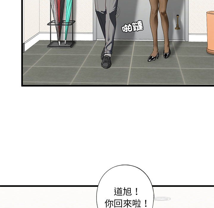 117P - 不要欺负我姐姐/我的继姐