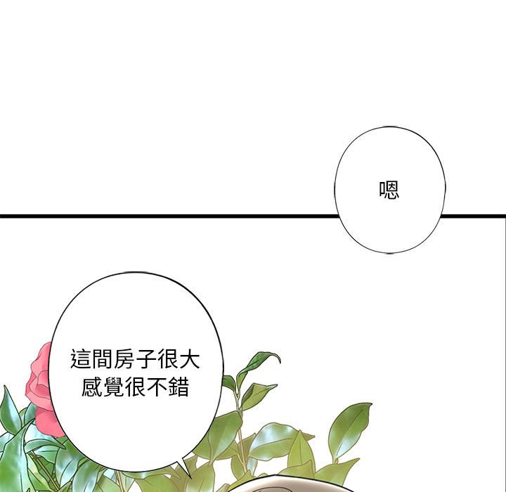 122P - 不要欺负我姐姐/我的继姐