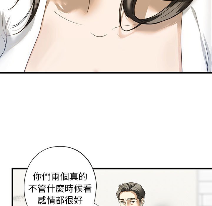 124P - 不要欺负我姐姐/我的继姐