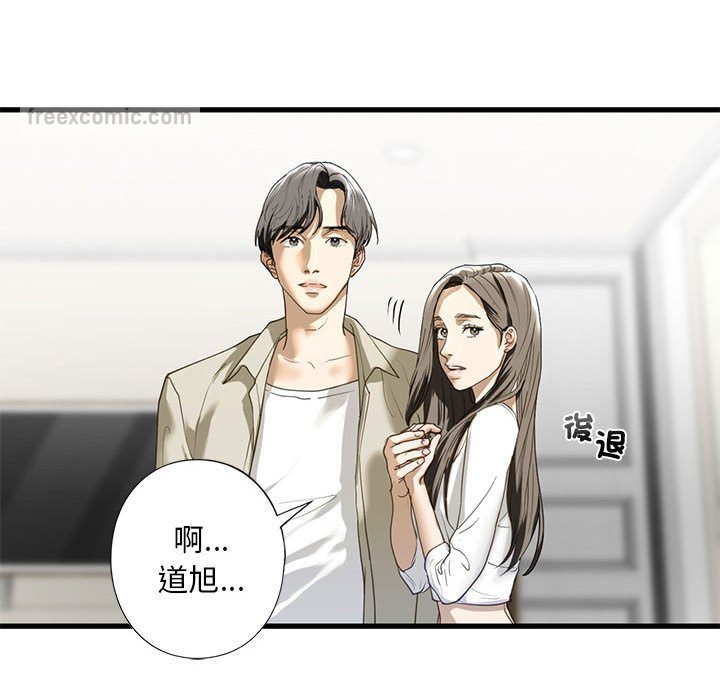 126P - 不要欺负我姐姐/我的继姐