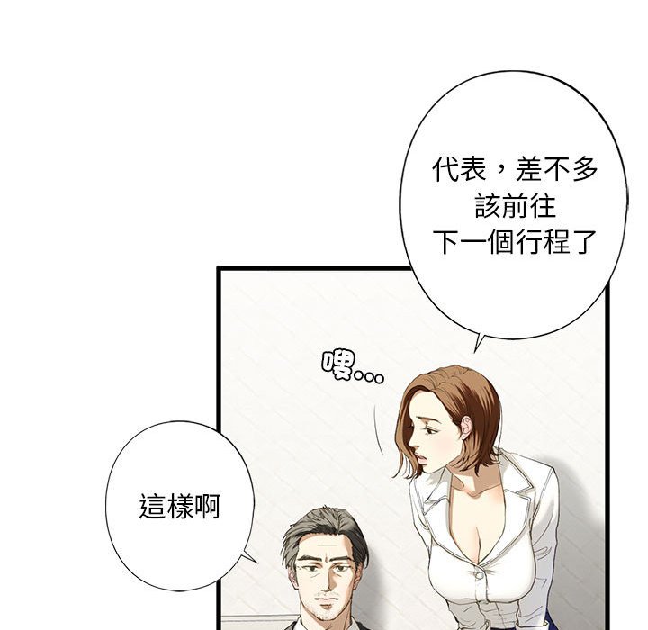140P - 不要欺负我姐姐/我的继姐