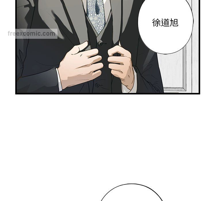 144P - 不要欺负我姐姐/我的继姐