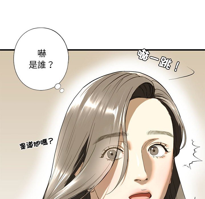 16P - 不要欺负我姐姐/我的继姐