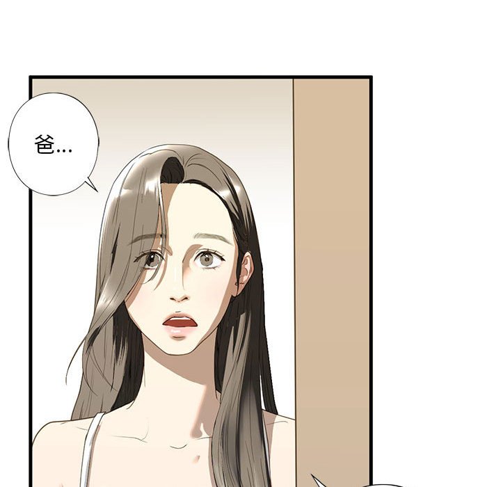 29P - 不要欺负我姐姐/我的继姐