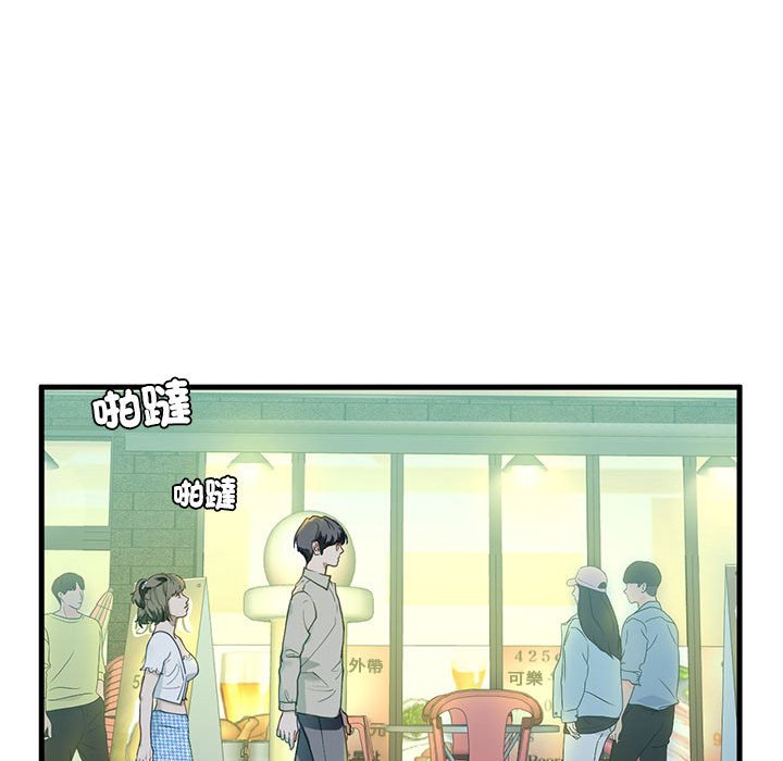 34P - 不要欺负我姐姐/我的继姐