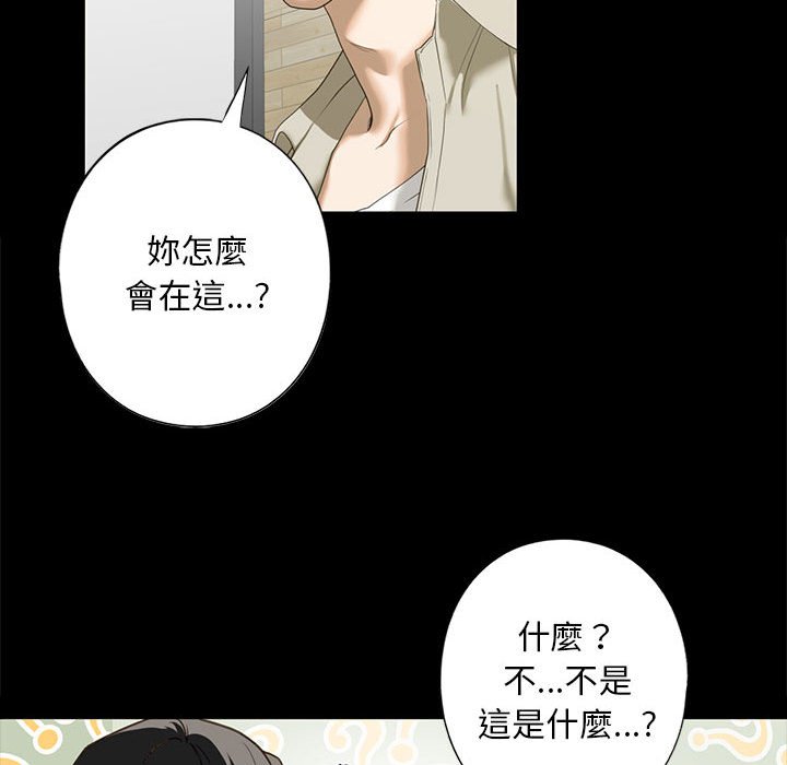 43P - 不要欺负我姐姐/我的继姐
