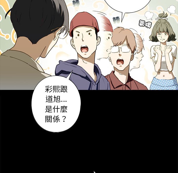44P - 不要欺负我姐姐/我的继姐