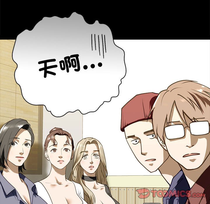 48P - 不要欺负我姐姐/我的继姐