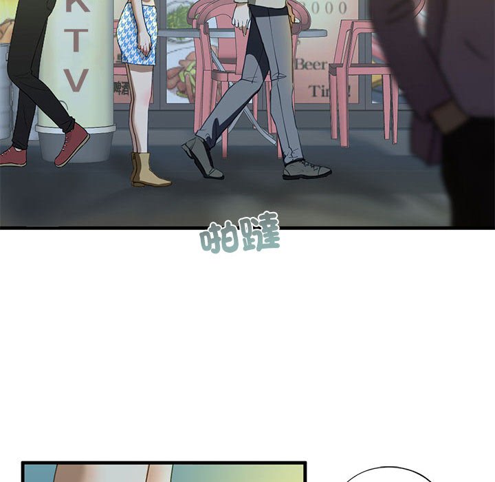 51P - 不要欺负我姐姐/我的继姐
