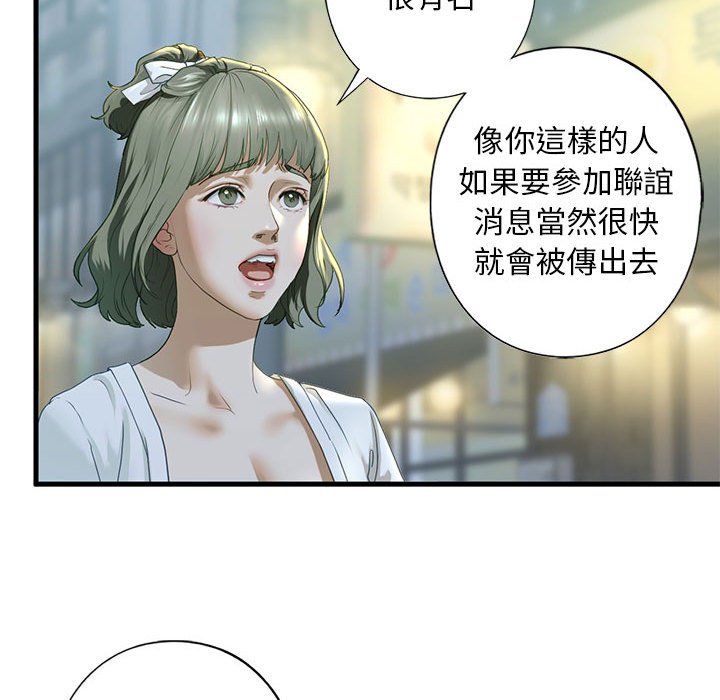56P - 不要欺负我姐姐/我的继姐