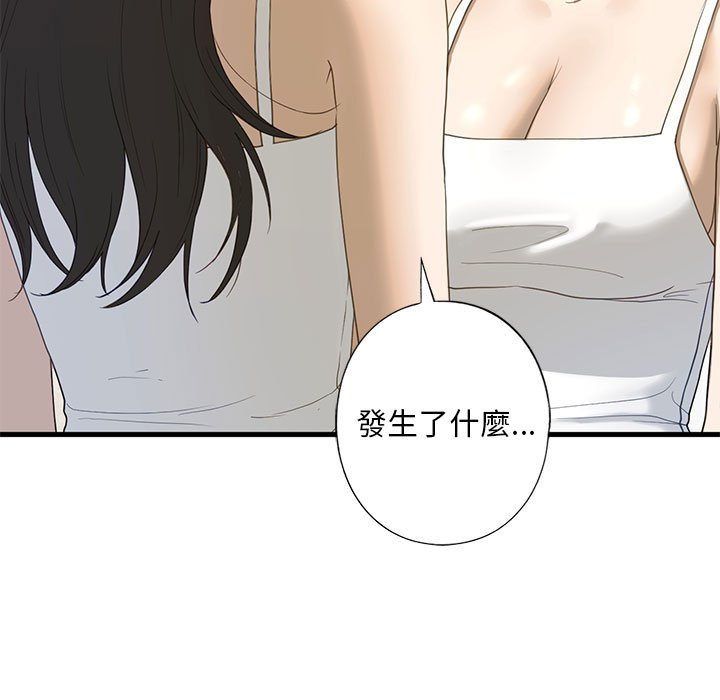 5P - 不要欺负我姐姐/我的继姐