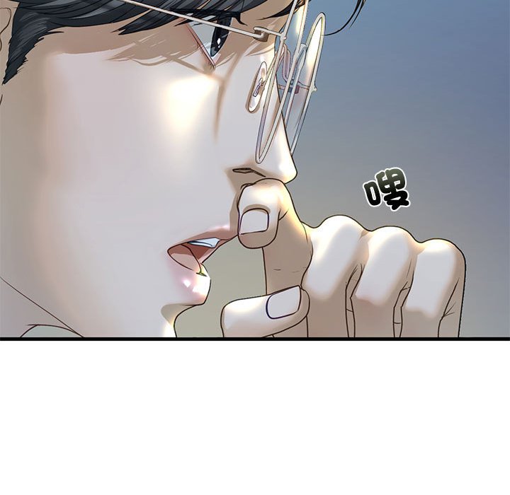 71P - 不要欺负我姐姐/我的继姐