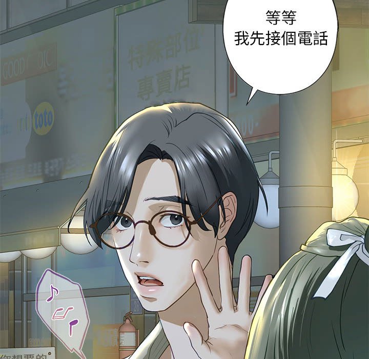 85P - 不要欺负我姐姐/我的继姐
