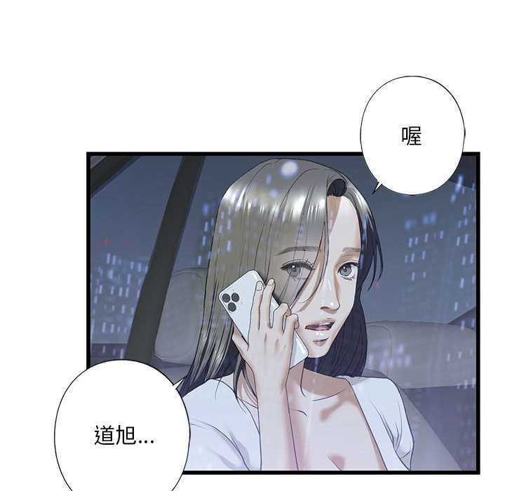 91P - 不要欺负我姐姐/我的继姐