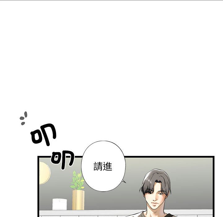 107P - 不要欺负我姐姐/我的继姐