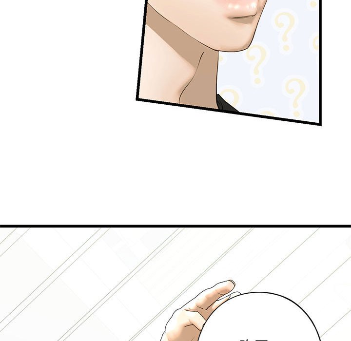 134P - 不要欺负我姐姐/我的继姐