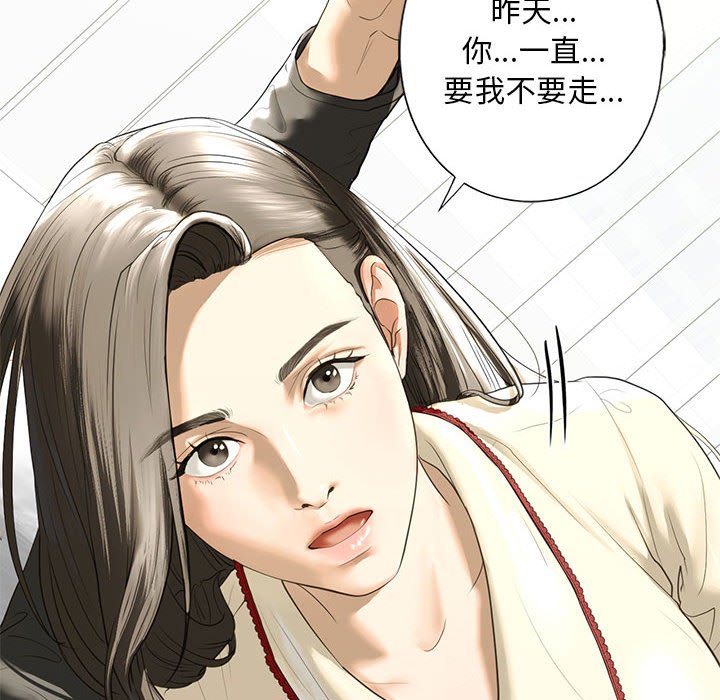 135P - 不要欺负我姐姐/我的继姐