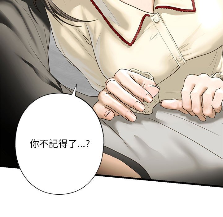 136P - 不要欺负我姐姐/我的继姐