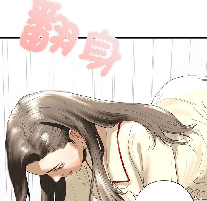 139P - 不要欺负我姐姐/我的继姐