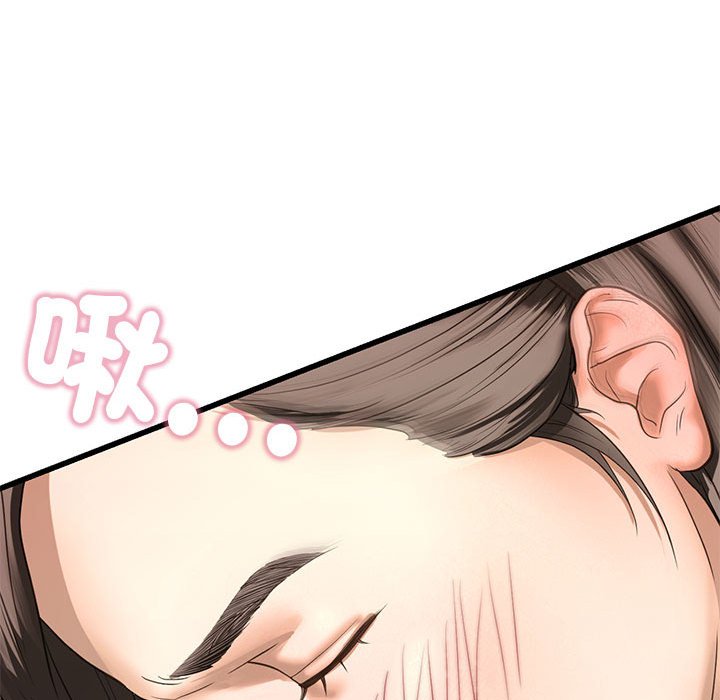 142P - 不要欺负我姐姐/我的继姐