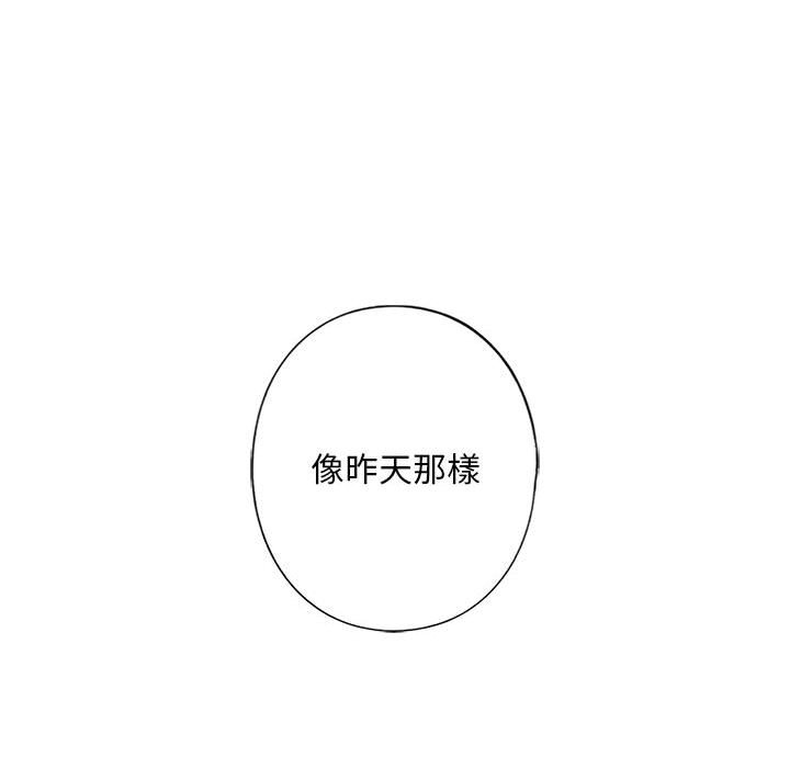 163P - 不要欺负我姐姐/我的继姐