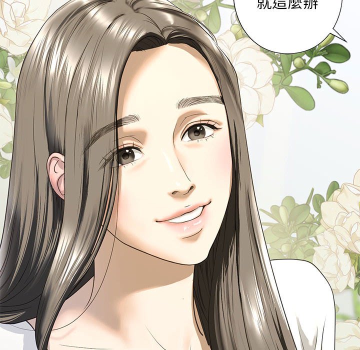 16P - 不要欺负我姐姐/我的继姐