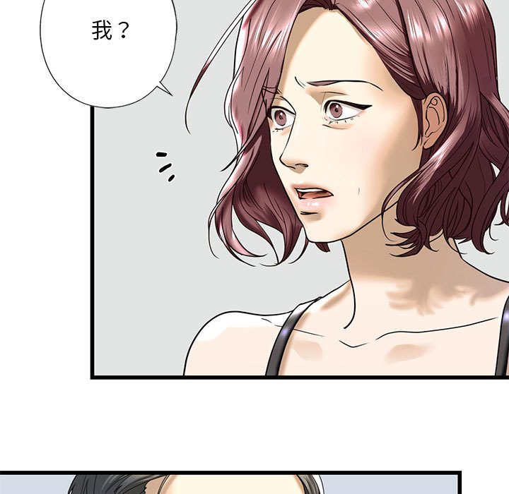 31P - 不要欺负我姐姐/我的继姐