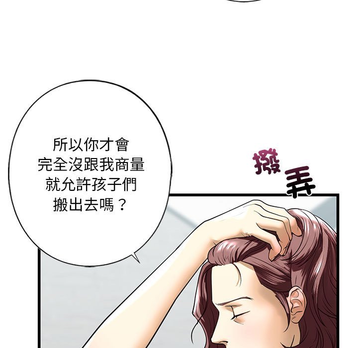 33P - 不要欺负我姐姐/我的继姐