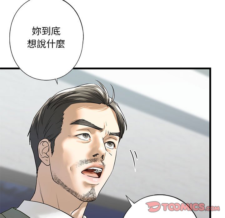 39P - 不要欺负我姐姐/我的继姐