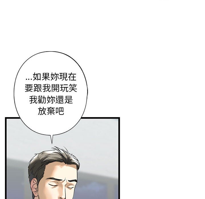 42P - 不要欺负我姐姐/我的继姐