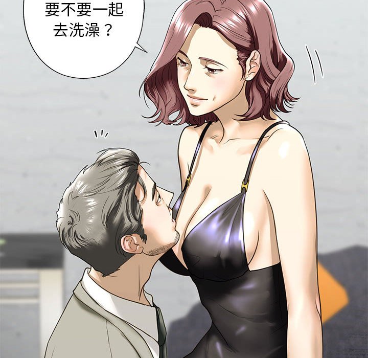 46P - 不要欺负我姐姐/我的继姐