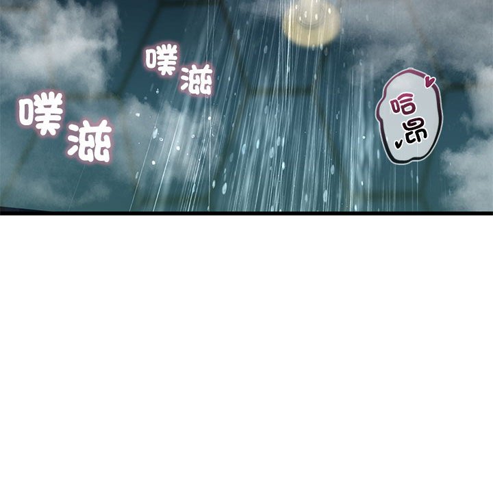 51P - 不要欺负我姐姐/我的继姐